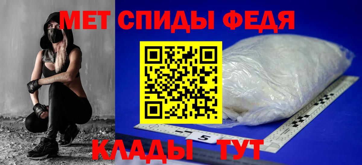 Североморск  АМФЕТАМИН 98%  АМФ  Вход с VPN 