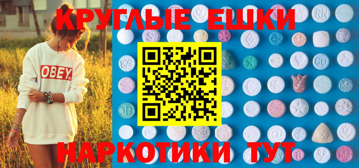 Североморск  Экстази Philipp Plein  Вход с VPN  МЕГА tor  ЭКСТАЗИ MDMA 