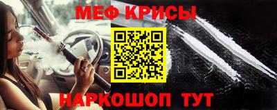 прущий лед Будённовск