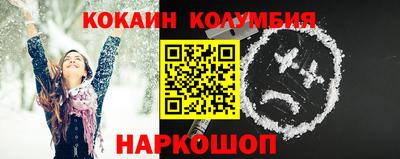 молекула духа Бузулук