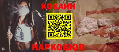 молекула духа Бузулук