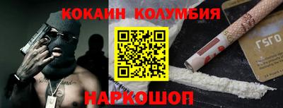 молекула духа Бузулук