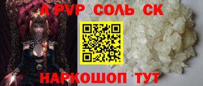 прущий лед Будённовск