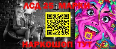 молекула духа Бузулук
