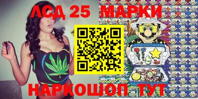 молекула духа Бузулук