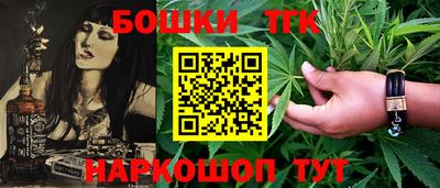молекула духа Бузулук