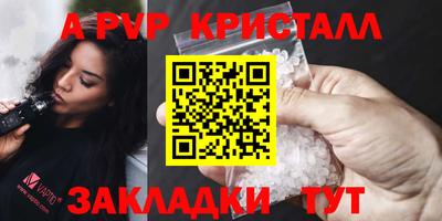 прущий лед Будённовск