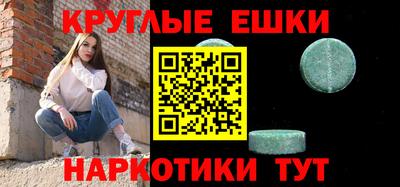 молекула духа Бузулук