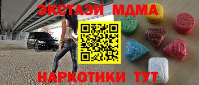молекула духа Бузулук