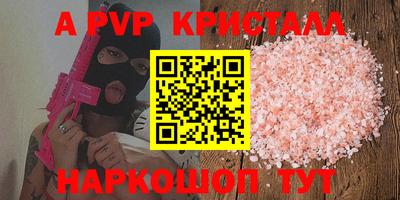 прущий лед Будённовск