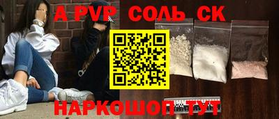 молекула духа Бузулук