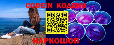 молекула духа Бузулук