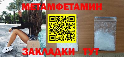 молекула духа Бузулук