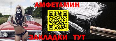 прущий лед Будённовск