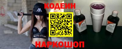 прущий лед Будённовск