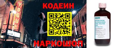 прущий лед Будённовск