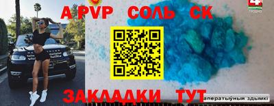 прущий лед Будённовск