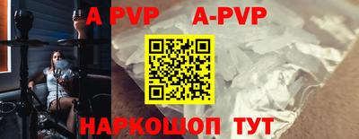 молекула духа Бузулук