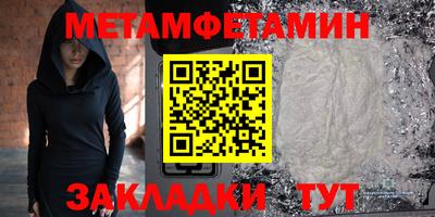 молекула духа Бузулук