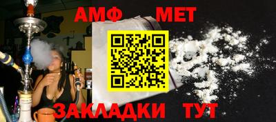 молекула духа Бузулук