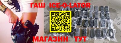 молекула духа Бузулук
