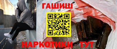 молекула духа Бузулук