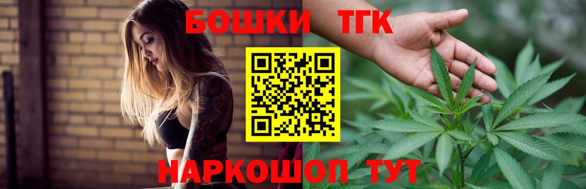 Каннабис марихуана  Канабис AK-47  Североморск  Вход с VPN  Бошки Шишки гибрид  Шишки марихуана конопля 